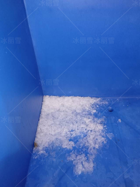 片冰機(jī)